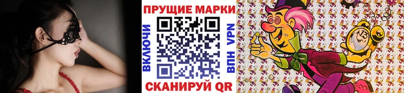 Марки NBOMe 1500мкг  Изобильный 